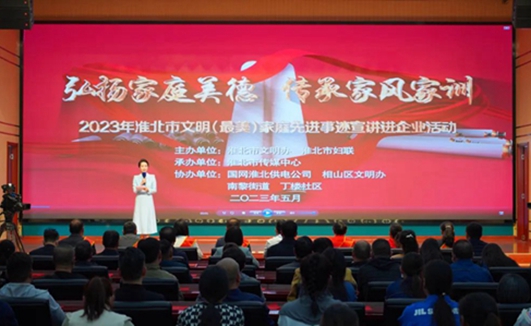 微信圖片_20230512155356.jpg